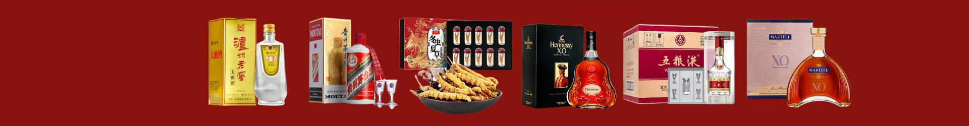 新和友才烟酒经营部