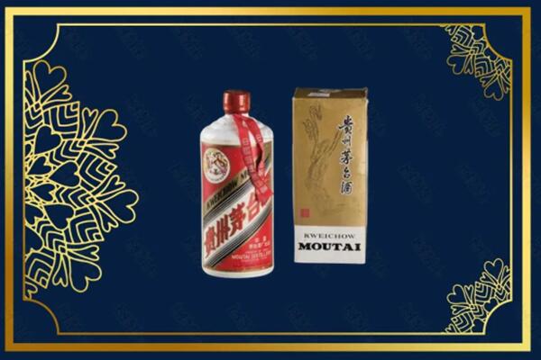 新和回收巽风茅台酒
