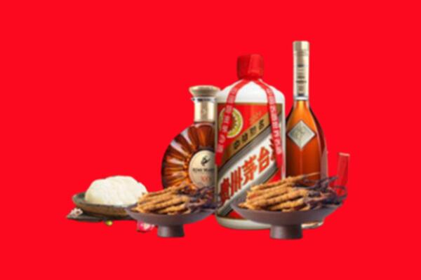 新和烟酒回收礼品