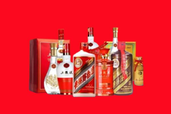 收购行情：新和名酒回收值多少钱？