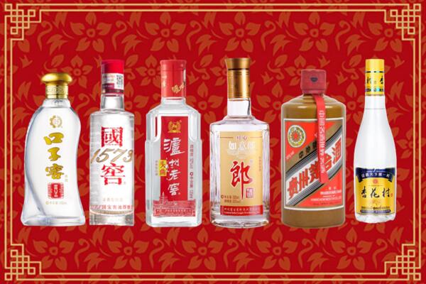 新和回收名酒