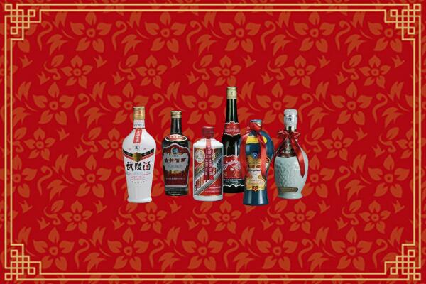新和烟酒回收白酒