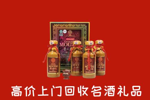 新和回收50年茅台酒