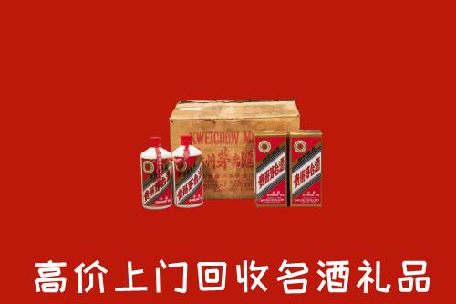 新和回收铁盖茅台酒