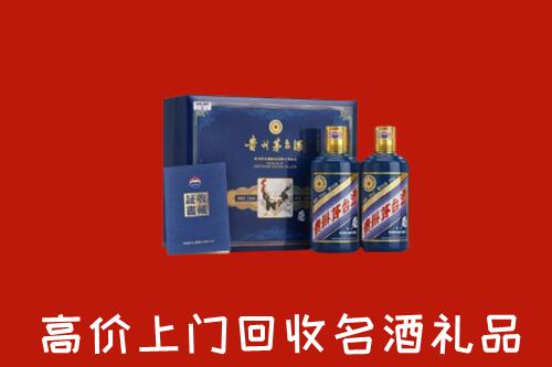 新和回收生肖茅台酒