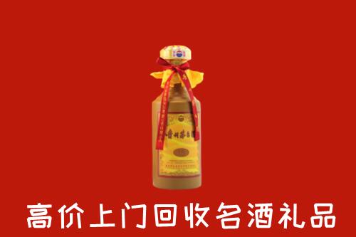 新和回收茅台酒