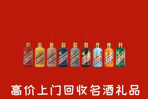 新和回收纪念茅台酒