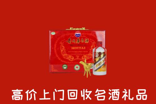 新和回收茅台酒瓶