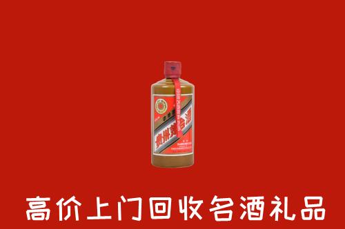 新和回收陈酿茅台酒