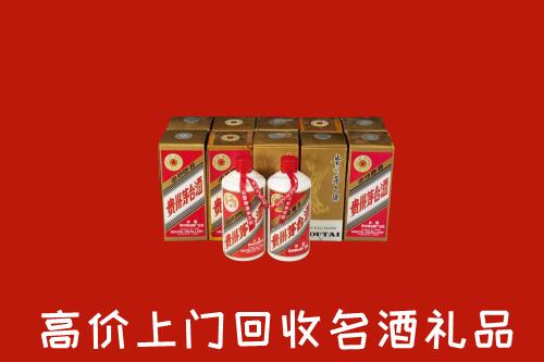新和回收年份茅台酒